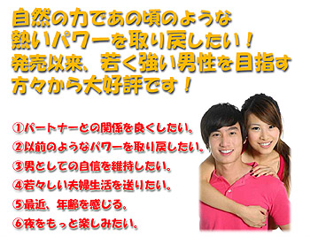 セックスレス解消